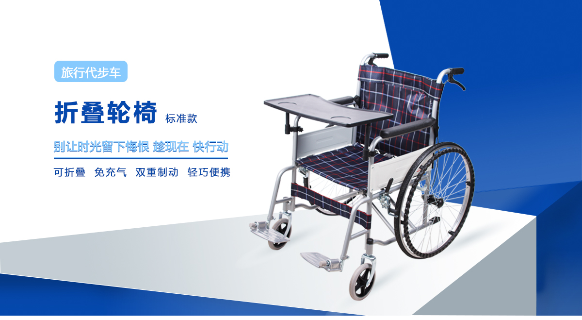 手動輪椅標準款_01.jpg