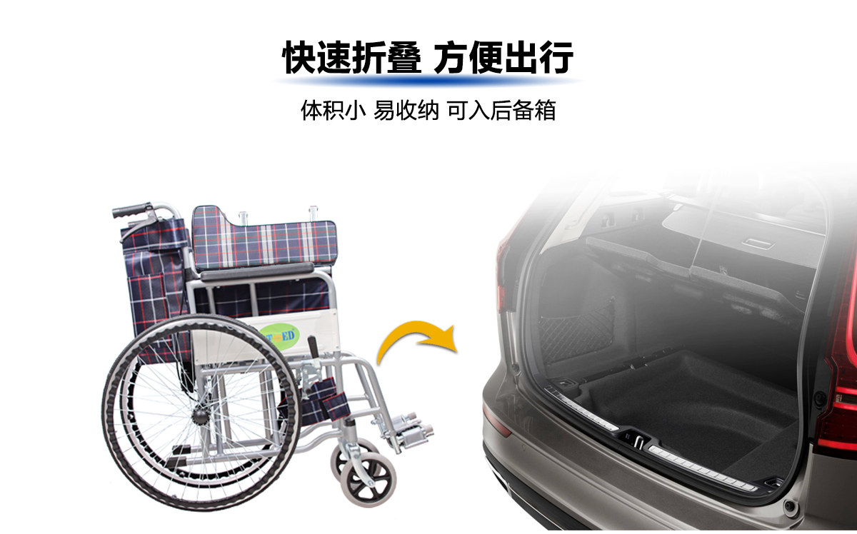 手動輪椅坐便款_05.jpg
