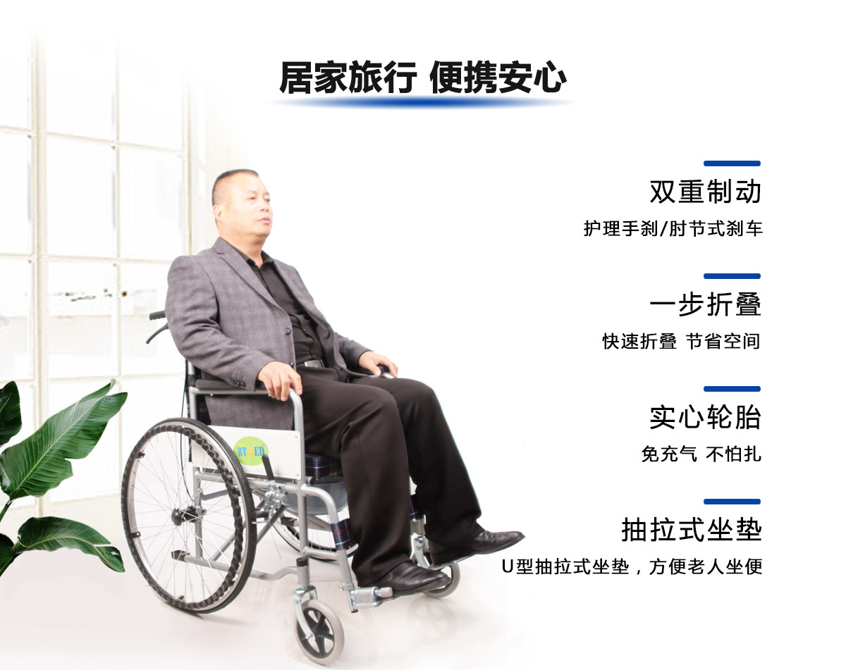 手動輪椅坐便款_03.jpg