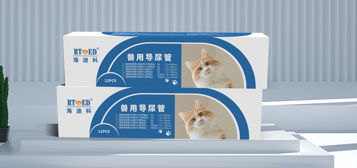 貓用導尿管02.jpg